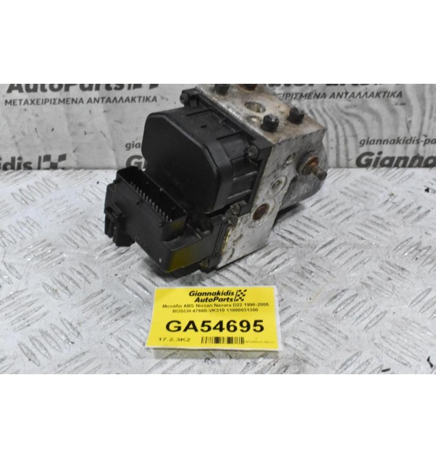 Μονάδα ABS Nissan Navara D22 1998-2005 BOSCH 47660-VK310 11000031300