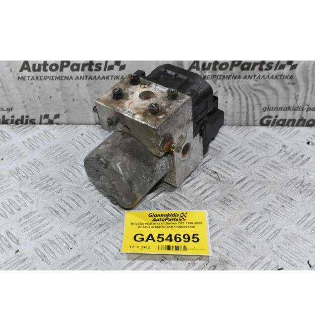 Μονάδα ABS Nissan Navara D22 1998-2005 BOSCH 47660-VK310 11000031300