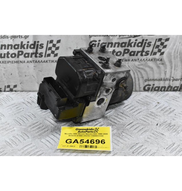 Μονάδα ABS Nissan Navara D22 1998-2005 BOSCH 47660-VK310 11000031300