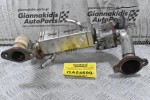 Βαλβίδα / Ψυγείο EGR Mazda 6 / 3 / CX-7 2.2 MZR-CD R2AA 2009-2012 R2AA-20304 26K8A-000020