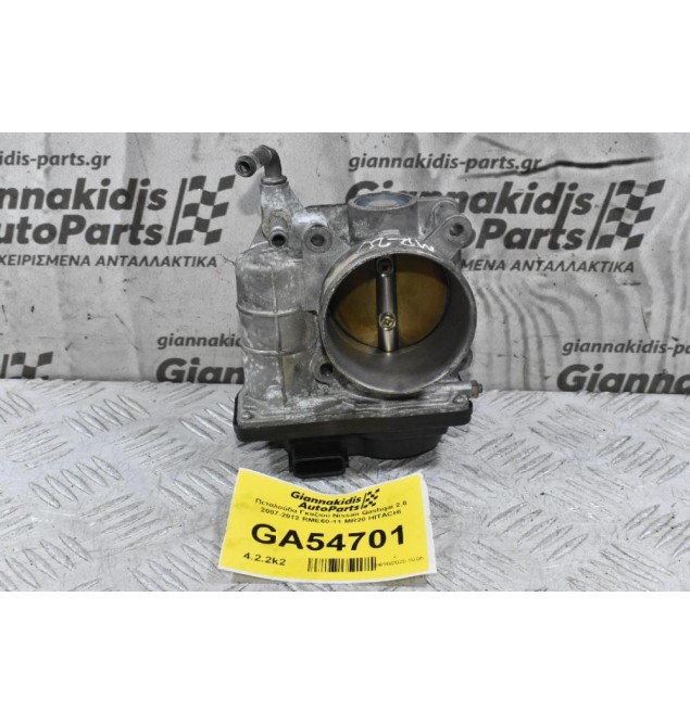 Πεταλούδα Γκαζιού Nissan Qashqai 2.0 2007-2012 RME60-11 MR20 HITACHI