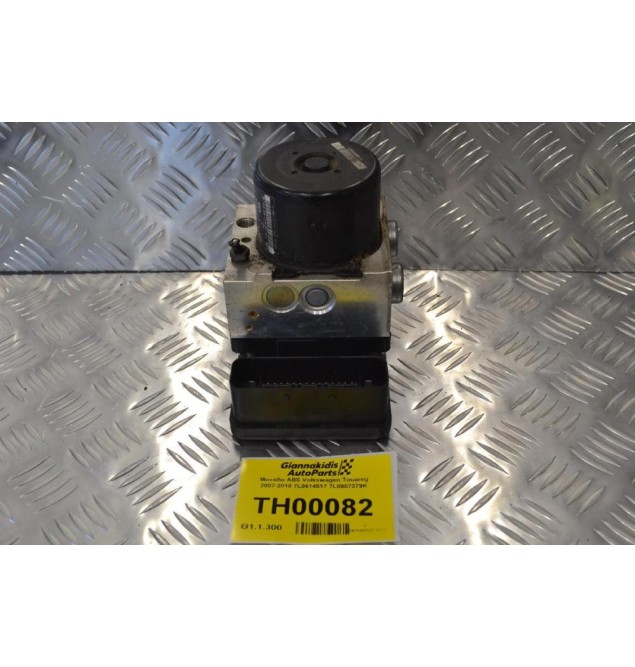 Μονάδα ABS Volkswagen Touareg 2007-2010 7L0614517 7L0907379K