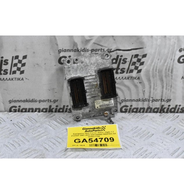 Εγκέφαλος Opel Corsa / Astra / Agila 1.2 Z12XEP 2001-2010 0261208940 55557933 AX 1039S17766