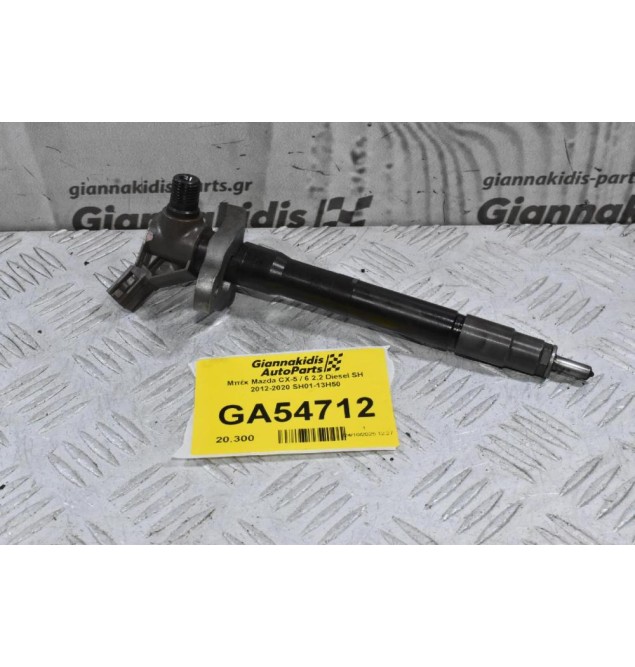 Μπέκ Mazda CX-5 / 6 / 3 2.2 Diesel SH 2012-2020 SH01-13H50
