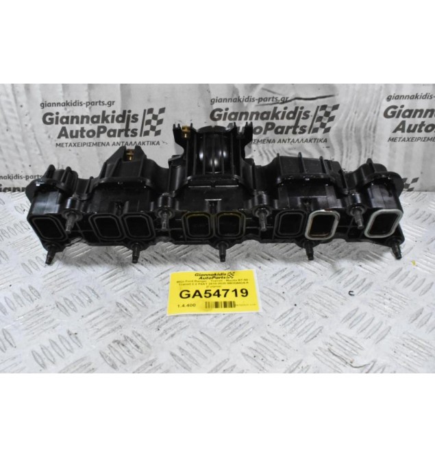 Πολλαπλή Εισαγωγής Ford Ranger - Transit - 2.2 P4AT 2010-2020 BB3Q9424-A (Mazda BT-50) (Γνήσια)