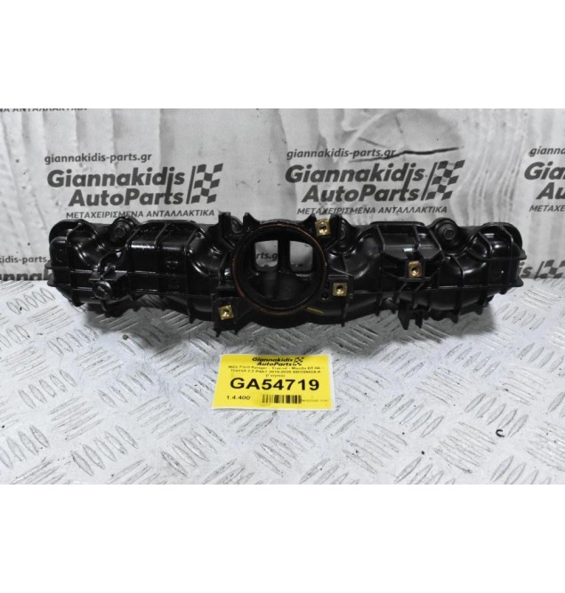 Πολλαπλή Εισαγωγής Ford Ranger - Transit - 2.2 P4AT 2010-2020 BB3Q9424-A (Mazda BT-50) (Γνήσια)