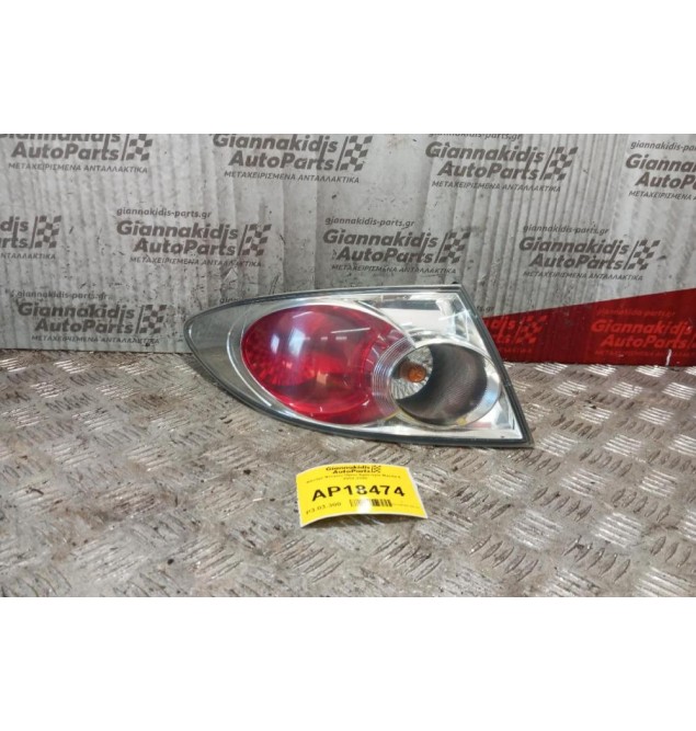 Φανάρι Φτερου Πίσω Αριστερα Mazda 6 2002-2008