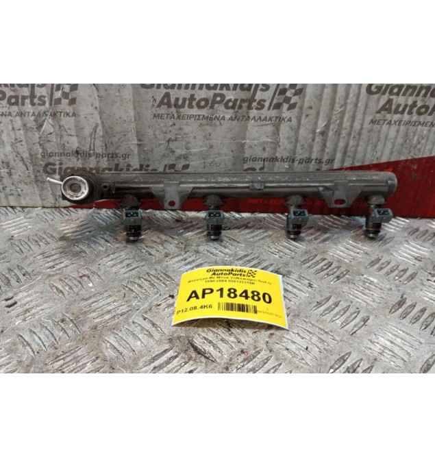 Μπέκιερα Με Μπεκ Volkswagen Golf IV 1998-2004 036133319B