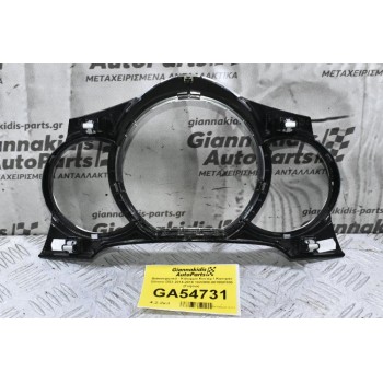 Διακοσμητικό - Κάλυμμα Κοντέρ / Καντράν Citroen DS3 2014-2019 1022088-001BSF000 (Γνήσιο)