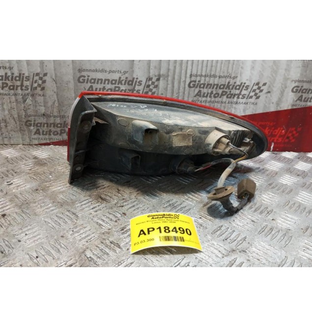 Φανάρι Φτερου Πίσω Αριστερα Daewoo Lanos 1997-2008