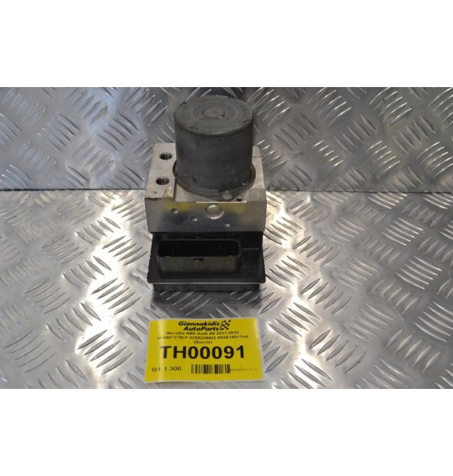 Μονάδα ABS Audi A4 2011-2015 8K0907379CP 0265239432 8K0614517HA (Bosch)