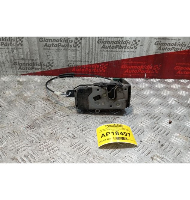 Κλειδαριά Ηλεκτρομαγνητικη Εμπρος Αριστερα Opel Astra H 2004-2010 4 pins 13210748