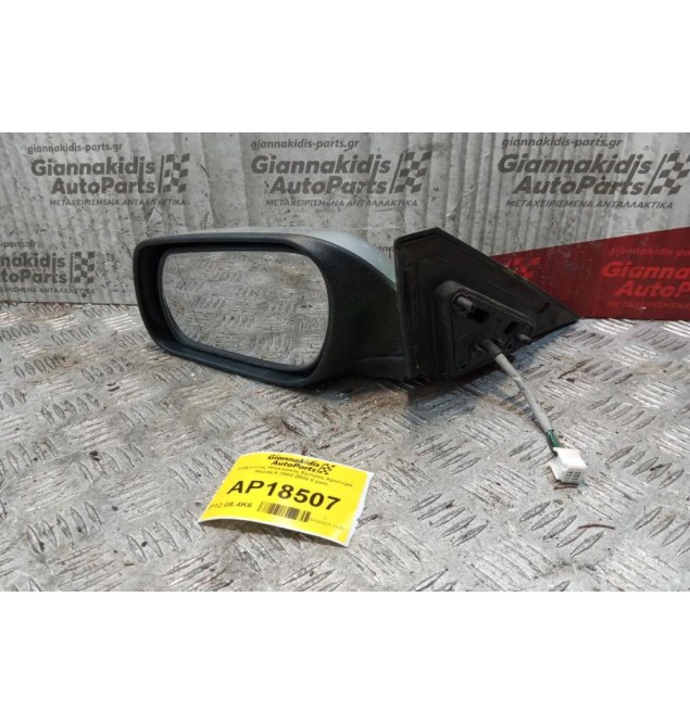 Καθρέπτης Ηλεκτρικός Εμπρος Αριστερα Mazda 6 2002-2008 5 pins