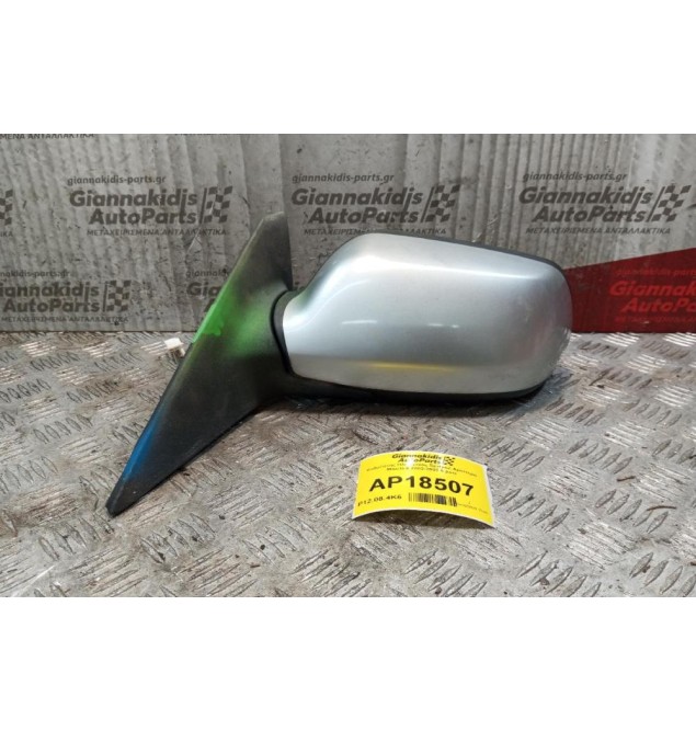 Καθρέπτης Ηλεκτρικός Εμπρος Αριστερα Mazda 6 2002-2008 5 pins