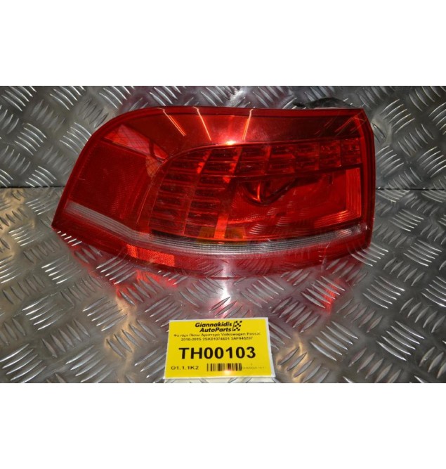 Φανάρι Πίσω Αριστερό Volkswagen Passat 2010-2015 2SK01074601 3AF945207