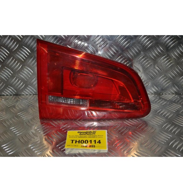 Φανάρι Πίσω Αριστερά Volkswagen Sharan 2010-2016 7N0945093G 89504968 (Γνήσιο)