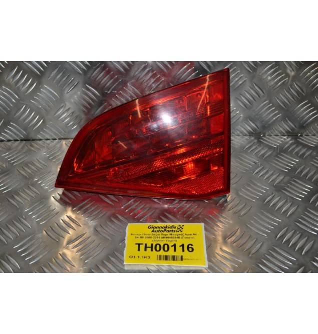 Φανάρι Πίσω Δεξιά Πορτ Μπαγκάζ Audi A4 - S4 B8 2008-2015 8K9945094B (Γνήσιο) (Station Vagon)