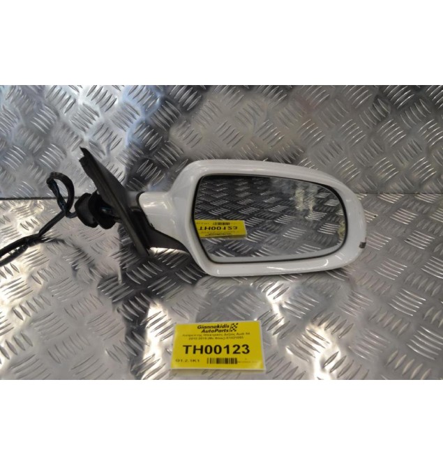 Καθρέπτης Ηλεκτρικός Δεξιός Audi A4 2012-2015 (Με Φλας) E1021053 (10+2 pins)