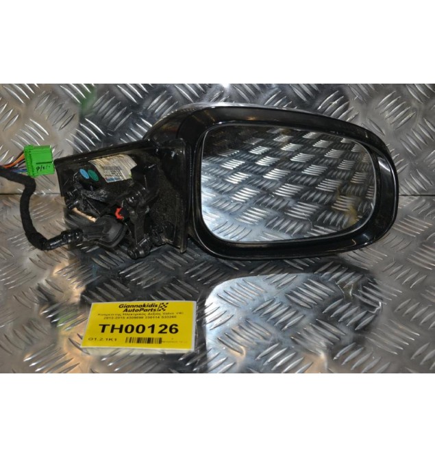 Καθρέπτης Ηλεκτρικός Δεξιός Volvo V40 2013-2015 4309898 230114 S33268 (12 pins)