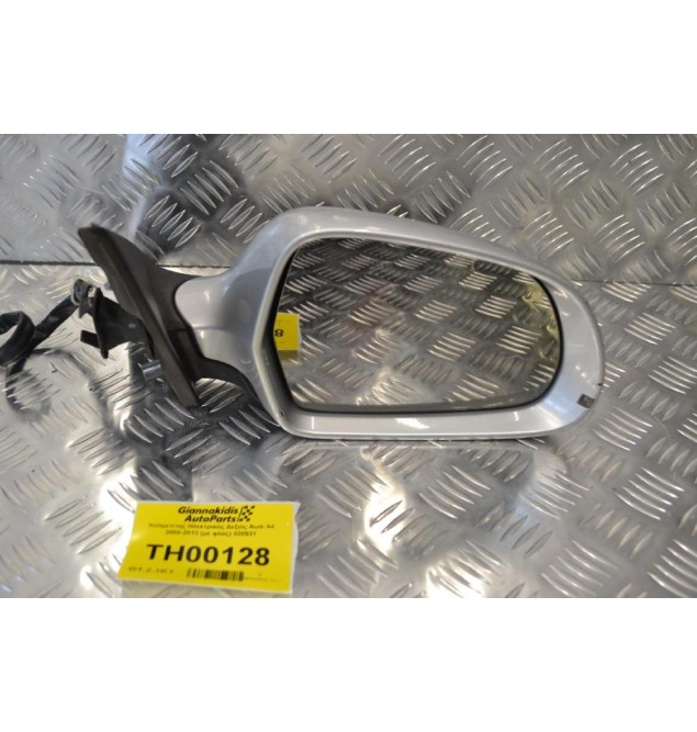 Καθρέπτης Ηλεκτρικός Δεξιός Audi A4 2008-2013 (με φλας) 020931 (10 pins)