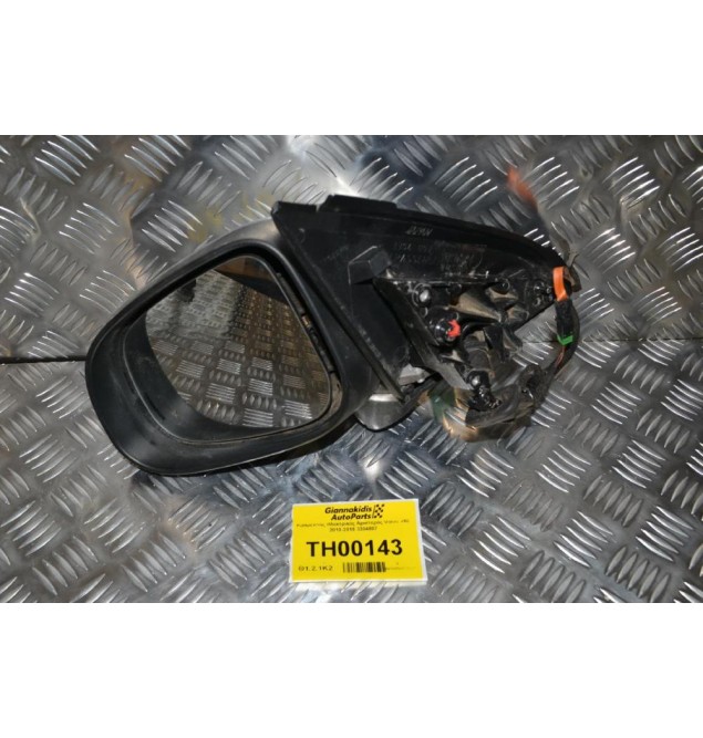 Καθρέπτης Ηλεκτρικός Αριστερός Volvo V60 2010-2018 3304807 (16+2 pins)