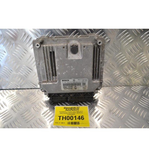 Εγκέφαλος Toyota Yaris 2005-2012 896610D450 0281012517 (BOSCH) 1039S25241