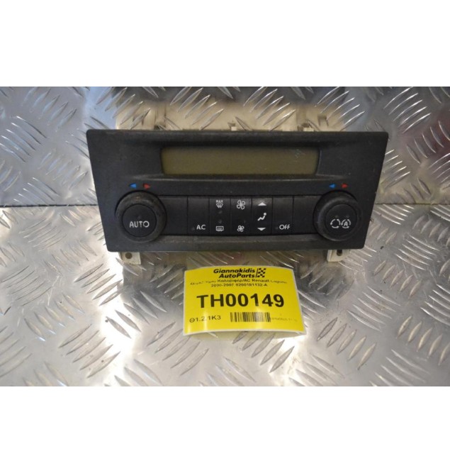 Χειριστήριο Καλοριφέρ/AC Renault Laguna 2000-2007 8200181132-A