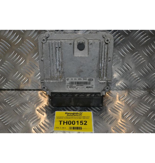Εγκέφαλος Opel Insignia 2.0 CDTI 2008-2016 55595540 1039S56318 0281019867 55579447