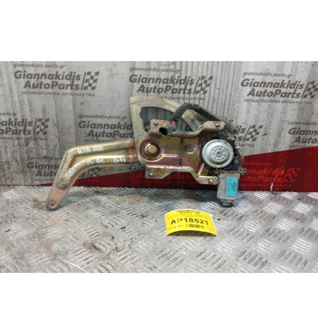 Γρύλλος - Μηχανισμός Παραθύρου Με Μοτερ Πισω Δεξια Kia Rio 1999-2001 2 pins XH003P0