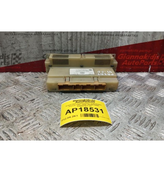 Χειριστήριο Κλιματισμού Volkswagen Passat 1997-2000 3B1907044A 5HB007617-02