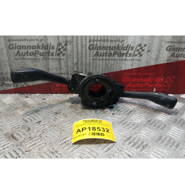 Φλασέρ -Φλασιέρα Volkswagen Passat 1997-2000 8L0953513G 11+2+4+4 pins