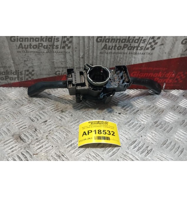 Φλασέρ -Φλασιέρα Volkswagen Passat 1997-2000 8L0953513G 11+2+4+4 pins