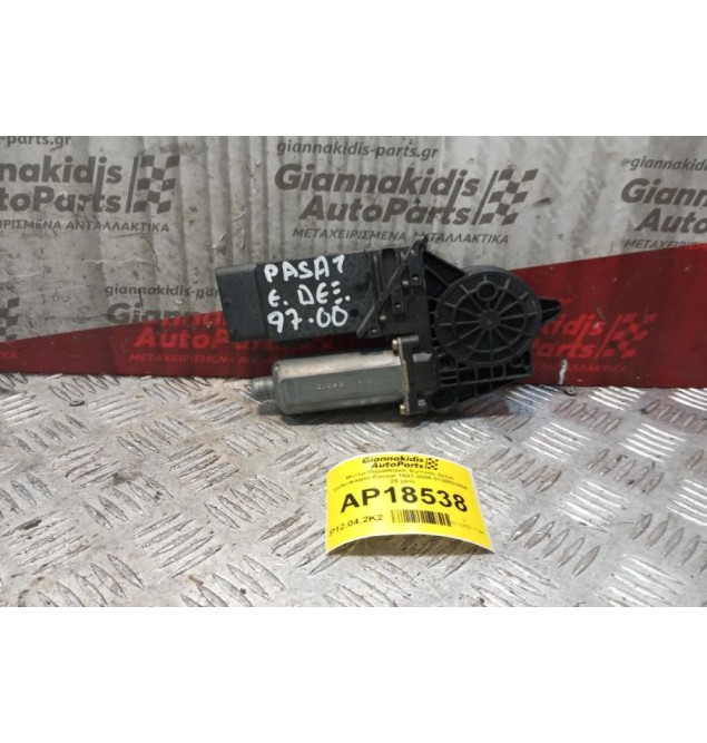 Μοτέρ Παραθύρου Εμπρός Δεξια Volkswagen Passat 1997-2000 0130821694 29 pins