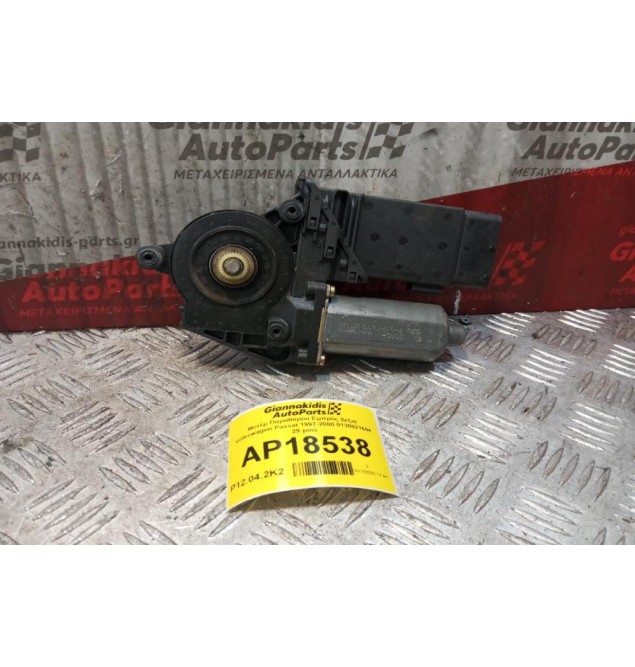 Μοτέρ Παραθύρου Εμπρός Δεξια Volkswagen Passat 1997-2000 0130821694 29 pins