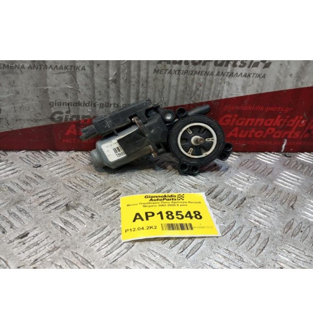 Μοτερ Παραθύρου Πισω Αριστερα Renault Megane 2002-2005 6 pins 440726F