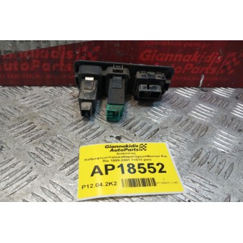 Διακόπτες Καθρεφτων/Υαλοκαθαριστηρων/Φωτων Kia Rio 1999-2001 7+5+3 pins