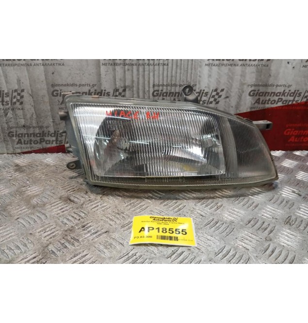 Φανάρι Εμπρός Δεξια Toyota Hiace 1997-2006