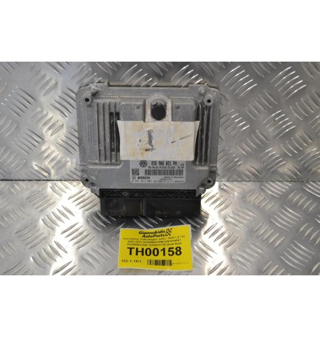 Εγκέφαλος Volkswagen Jetta / Golf 1.9 TDI 2002-2012 03G906021PM 0281014061 03G906021AN 1039S21729 (Seat Audi Skoda)