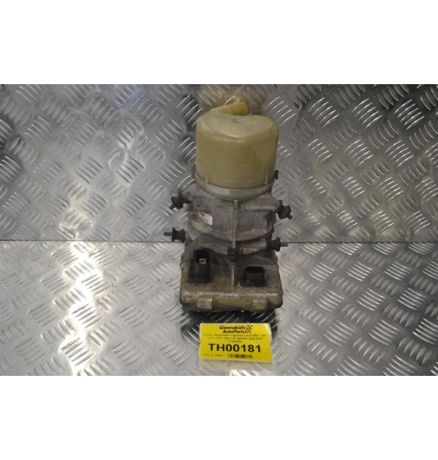 Αντλία Υδραυλικού Τιμονιού Volvo S60 / V60 / V70 / S70 / S80 1.6T B4164T 2010-2015 31340205