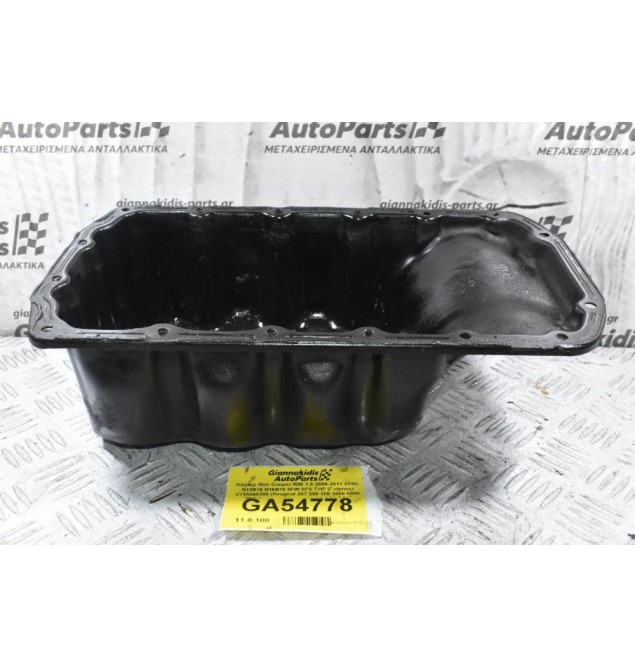 Κάρτερ Mini Cooper R56 1.6 2006-2011 EP6C N12Β16 N14Β16 5FW 5FS THP (Γνήσιος) V755048380 (Peugeot 207 208 308 3008 5008 RCZ Partner / Citroen C4 C5 DS3 DS4)