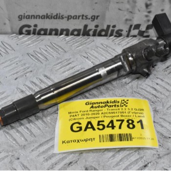 Μπέκ Ford Ranger - Transit 2.2 3.2 QJ2R P4AT 2010-2020 A2C59517051 (Γνήσια) (Citroen Jumper / Peugeot Boxer / Land Rover Defender / Mazda BT-50)