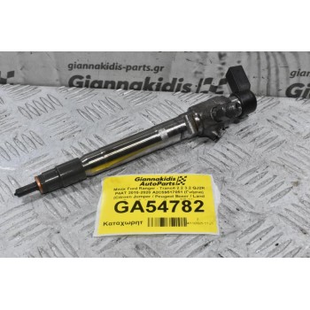 Μπέκ Ford Ranger - Transit 2.2 3.2 QJ2R P4AT 2010-2020 A2C59517051 (Γνήσια) (Citroen Jumper / Peugeot Boxer / Land Rover Defender / Mazda BT-50)