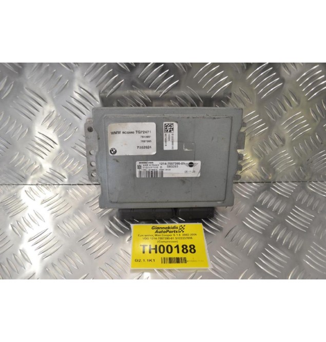 Εγκέφαλος Mini Cooper S 1.6  2002-2006 VDO 1214-7557395-01 S122237006 (Compressor)