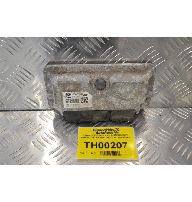 Εγκέφαλος Volkswagen Golf 2003-2009 MAGNETI M. 03C906024AH 0883 H06 6G436