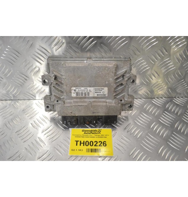 Εγκέφαλος Renault Clio / Twingo 2007-2014 8200937869 8200700695 S120200116A