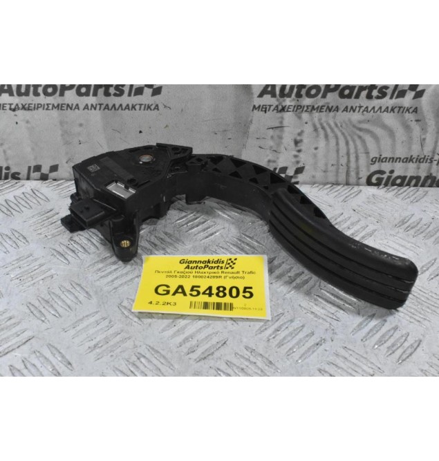 Πεντάλ Γκαζιού Ηλεκτρικό Renault Trafic 2005-2022 180024289R (Γνήσιο)