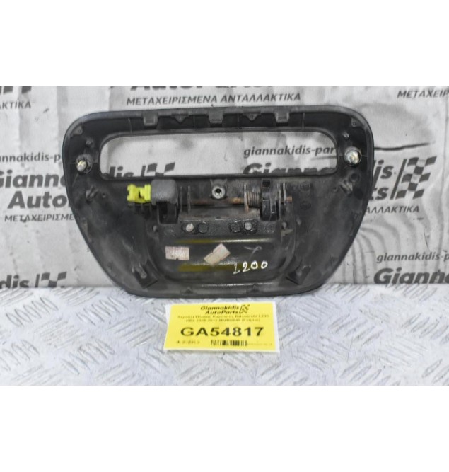 Χερούλι Πόρτας Καρότσας Mitsubishi L200 KB4 2005-2012 ΜΝ182545 (Γνήσιο)