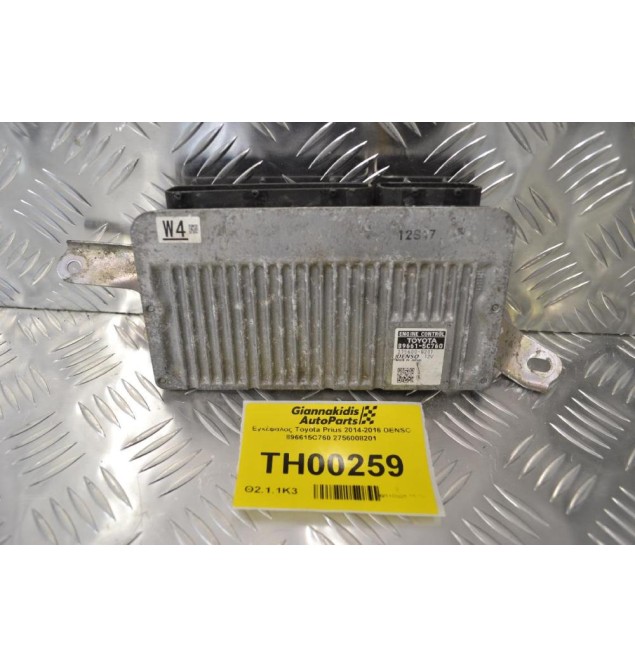 Εγκέφαλος Toyota Prius 2014-2016 DENSO 896615C760 2756008201