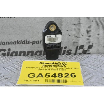Αισθητήρας Αερόσακων Toyota Yaris / Hilux 2004-2015 89831-04020