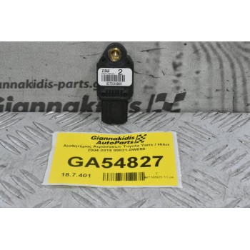 Αισθητήρας Αερόσακων Toyota Yaris / Hilux 2004-2015 89831-0W050